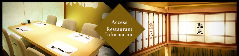 Access Restaurant Information